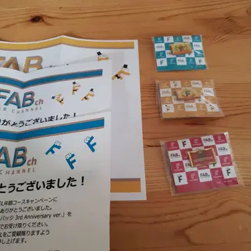 1FABch 핀 배지 3개 세트(1.2.3)