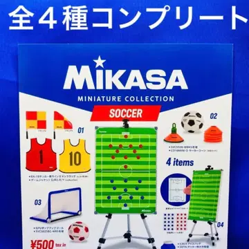 MIKASA 미니어처 컬렉션 축구 전 4종 컴프 가챠 미카사