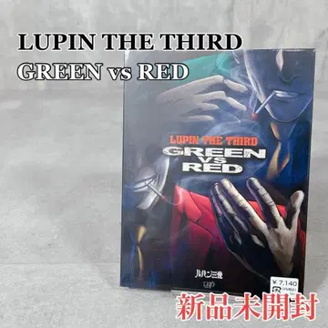 W911 루팡 3세 LUPIN THE THIRD GREEN VS RED