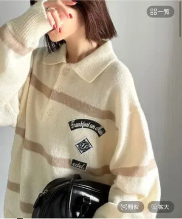 Java 콜라보 와펜 디자인 라거 폴로 니트 M 아이보리