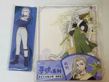 라샤오헤이 전기 루예 사슴 야외 아크릴 스탠드 2개 세트