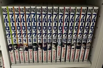 블루 록 전권 세트 1-23권