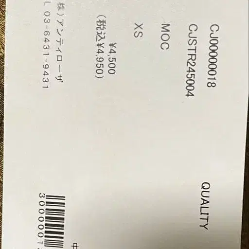 4번째 상품 이미지