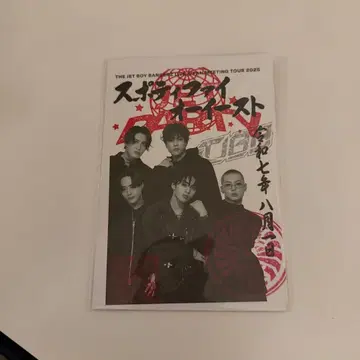 [ 미개봉 새상품 ] TJBB 오라쿠인 JETPARTY 도쿄