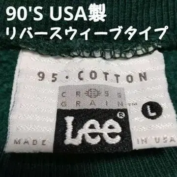 USA제 90년대 Lee 95 코튼 크로스 그레인 리버스 위브 타입