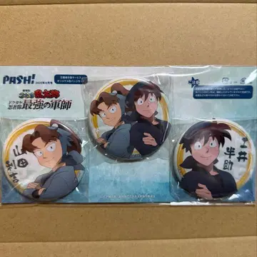 닌타마 란타로 pash! 캔뱃지 세트 야마다 리키치 도이 한스케 미개봉