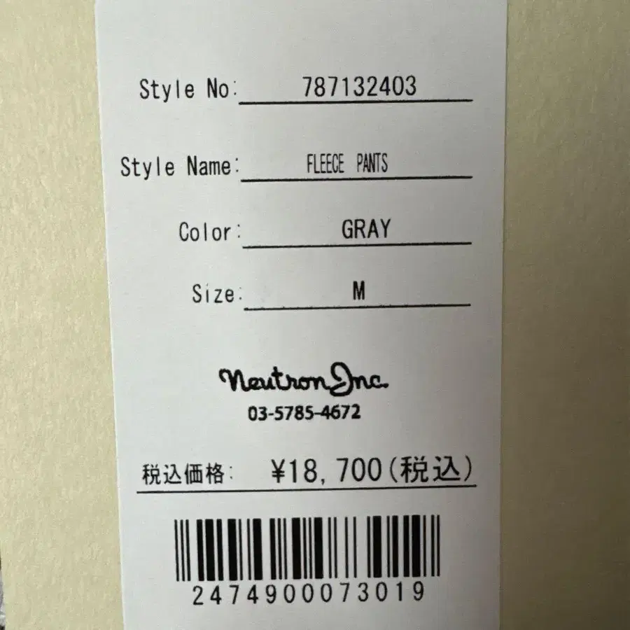 8번째 상품 이미지