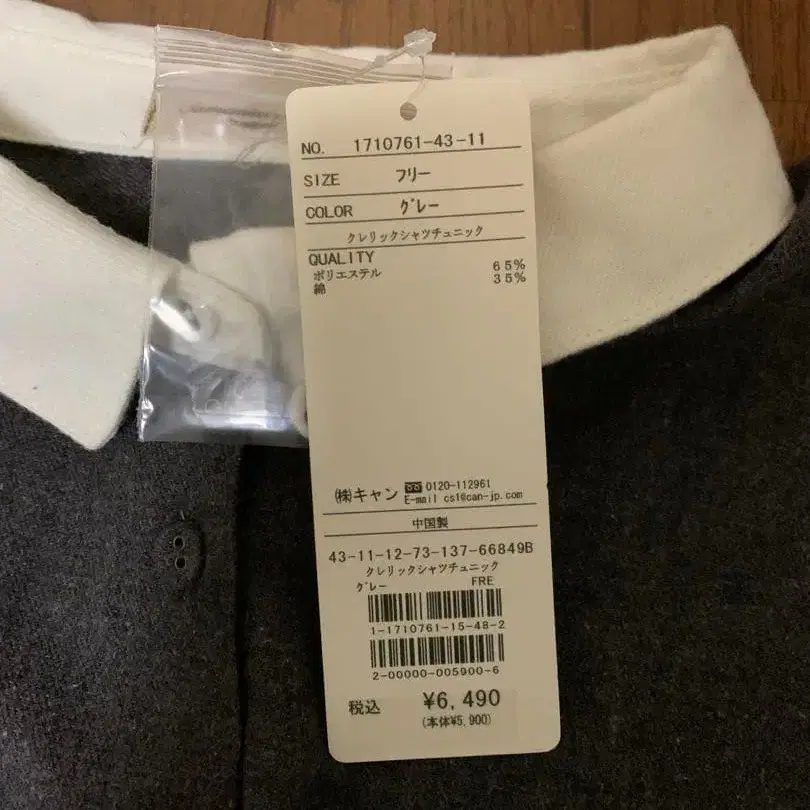 5번째 상품 이미지