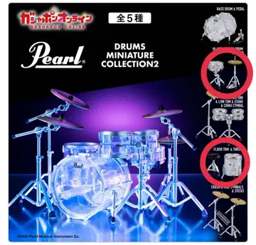 Pearl 미니어처 드럼 세트