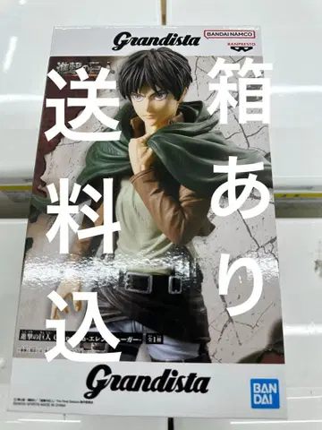 Grandista 진격의 거인 엘렌 예거 피규어