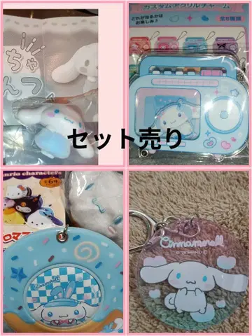 산리오 시나몬 롤 5종 세트