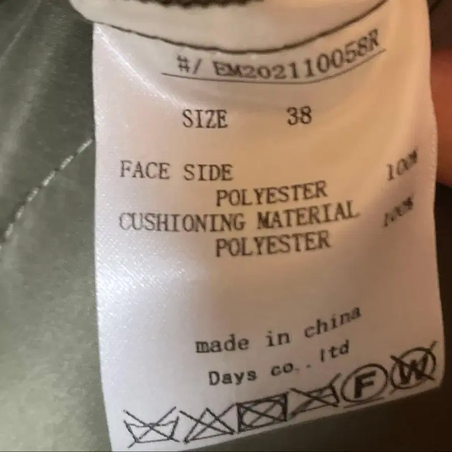 6번째 상품 이미지