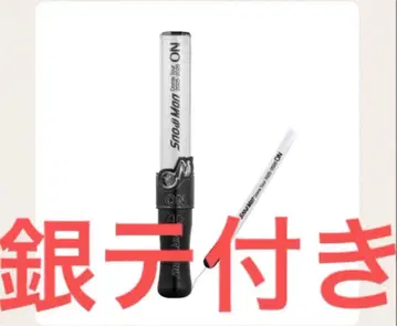 Snow Man 돔 투어 2025-2026 ON 응원봉 은색 테이프 포함