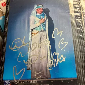 하우텐보스 가극단 청란 님