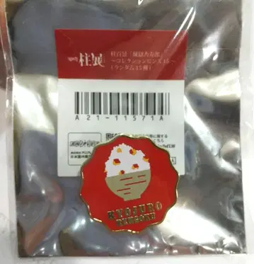 귀멸의 칼날 기둥전 기둥 백경 컬렉션 핀즈 렌고쿠 쿄쥬로