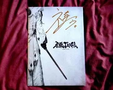 GARO TAIGA 기타다 쇼이치로 친필 사인 팜플렛