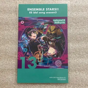 앙스타 구보 캠페인 발키리