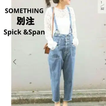 인기 썸씽 별주 Spick & Span 데님 살로펫
