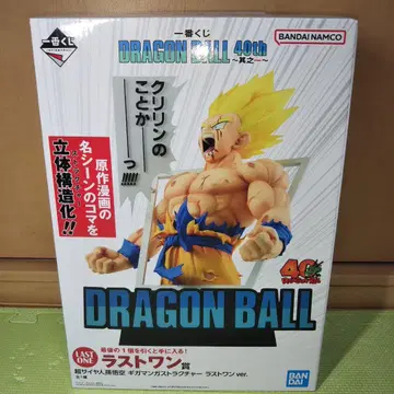 제일복권 드래곤볼 라스트 원상 피규어 40th 그 첫 번째 손오공