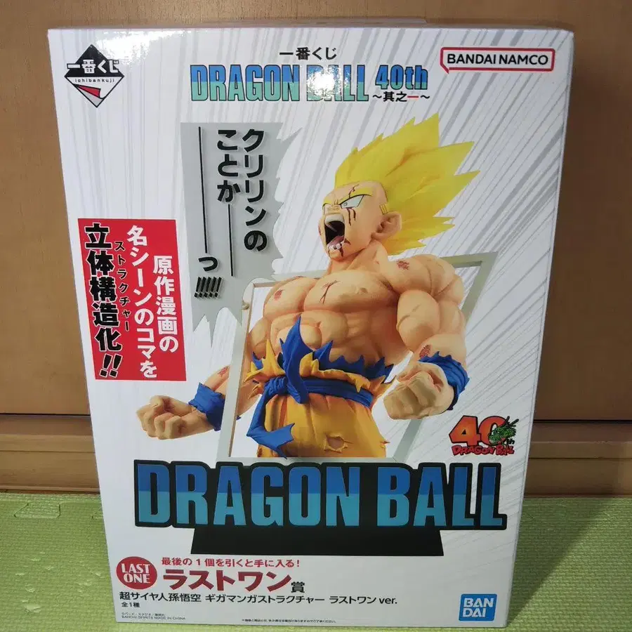 1번째 상품 이미지