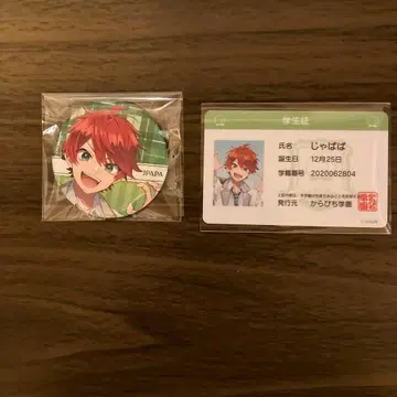 컬러풀 피치 쟈파바 캔뱃지 학생증 세트