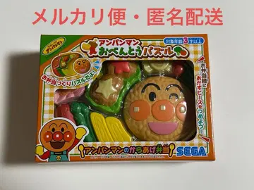 호빵맨 도시락 퍼즐 호빵맨의 가라아게 도시락 2