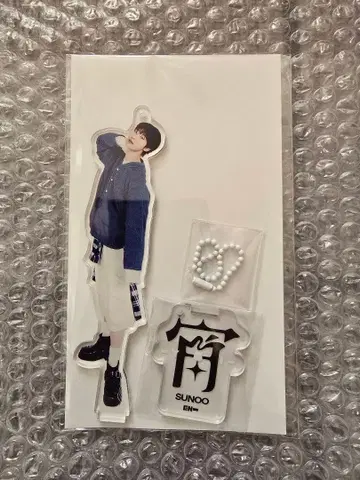 enhypen 요이 아크릴 키링 선우