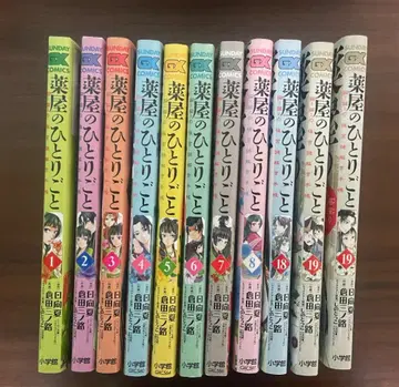 약사의 혼잣말 마오마오의 후궁 수수께끼 풀이 수첩