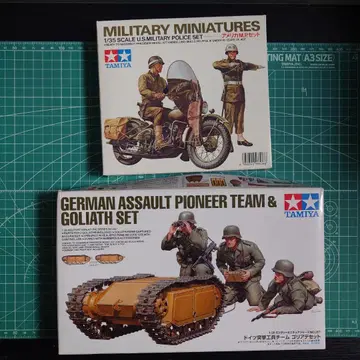 타미야 1/35 프라모델 2세트