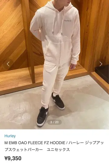 Hurley 지퍼 후드티 화이트