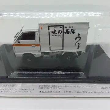 스즈키 캐리 ST30형 1979 냉동차 미니카