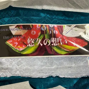 무지 코몬 기모노 순수 실크