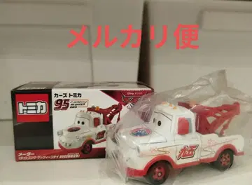 라이트닝 맥퀸 데이 2022 특별 사양 메이터