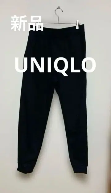 새상품 UNIQLO 히트텍 스웨트 팬츠 남성용 L 사이즈