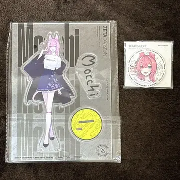 제5인격 ZETA_Mocchi 모찌 묶음 판매