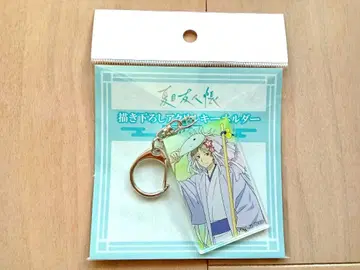 나츠메 우인장 xHMV POP UP SHOP 나츠메 타카시 아크릴 키링