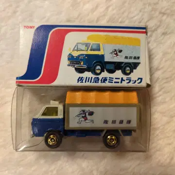 TOMY 사가와 익스프레스 미니 트랙 토미카