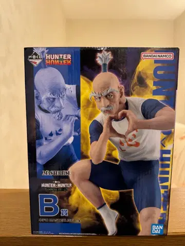 HUNTER x HUNTER 네테로 제일복권 피규어 B상