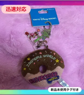 미사용 새상품 디즈니 주토피아 키체인