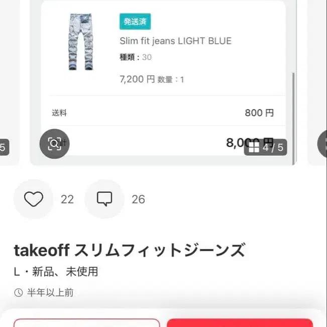 4번째 상품 이미지