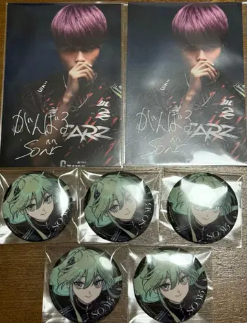 제5인격 SCARZ soar