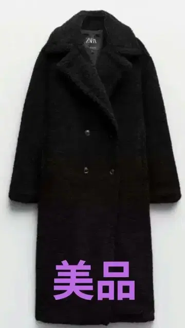 ZARA 블랙 보아 롱 코트 S