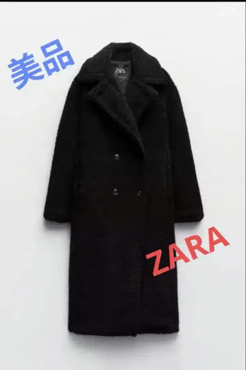 ZARA 블랙 보아 롱 코트 S