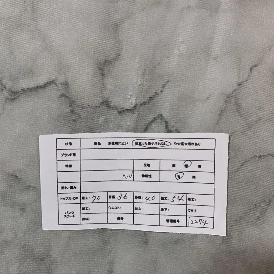 2번째 상품 이미지