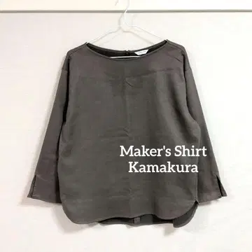 Maker's Shirt 카마쿠라 스웨이드 느낌 블라우스 그레이지 컬러