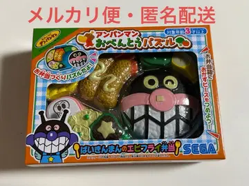 호빵맨 도시락 퍼즐 세균맨 새우튀김 도시락