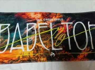 Mrs. GREEN APPLE 바벨탑 타월