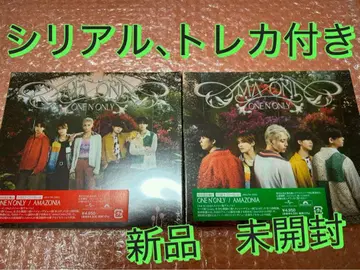 AMAZONIA ONE N ONLY 시리얼 트레이딩 카드 포함