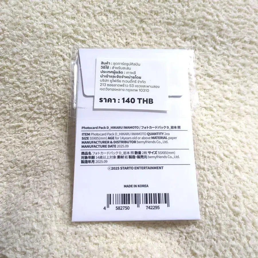 2번째 상품 이미지