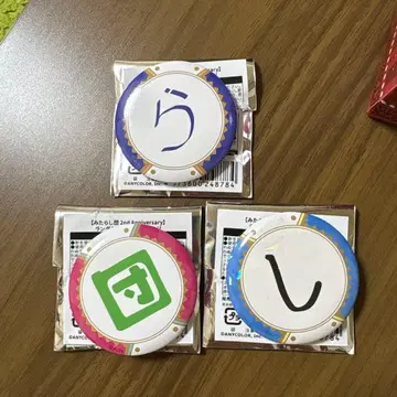 니지산지 미타라시단 타치덴 토토 밀란 케스트렐 시오하 루리 라 시단